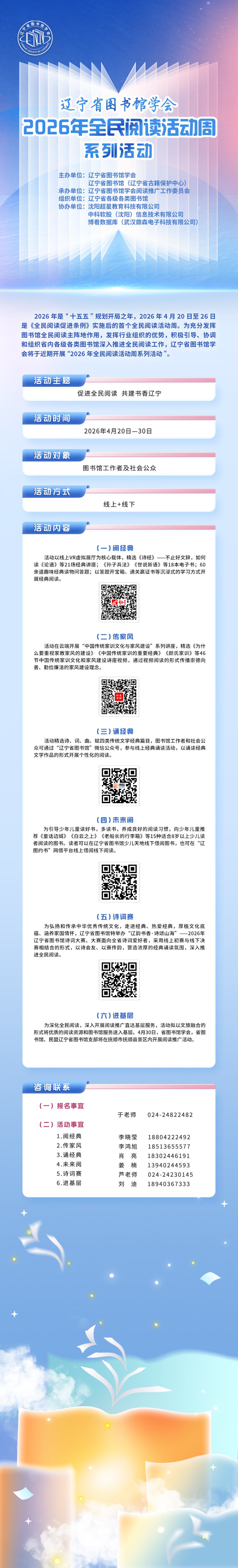 1080_7116Q50.png