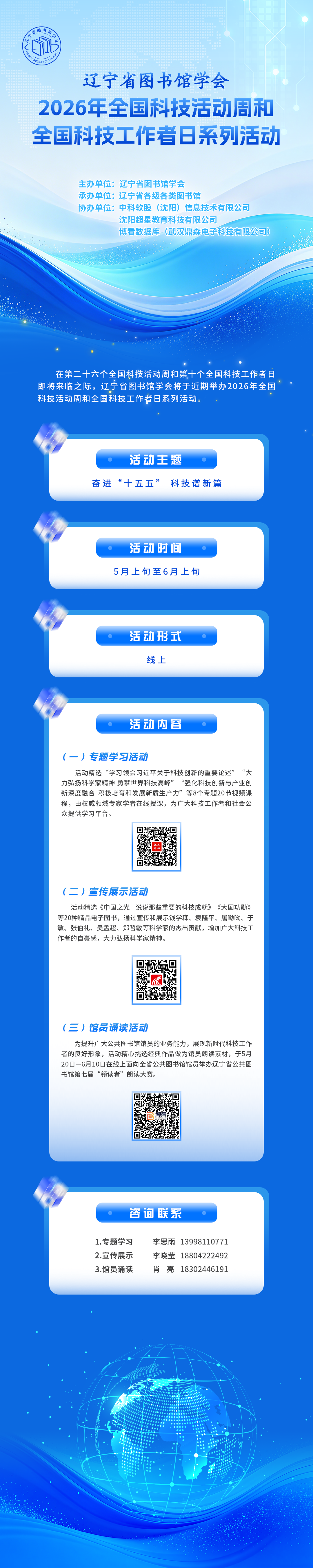 1080_5419Q50.png
